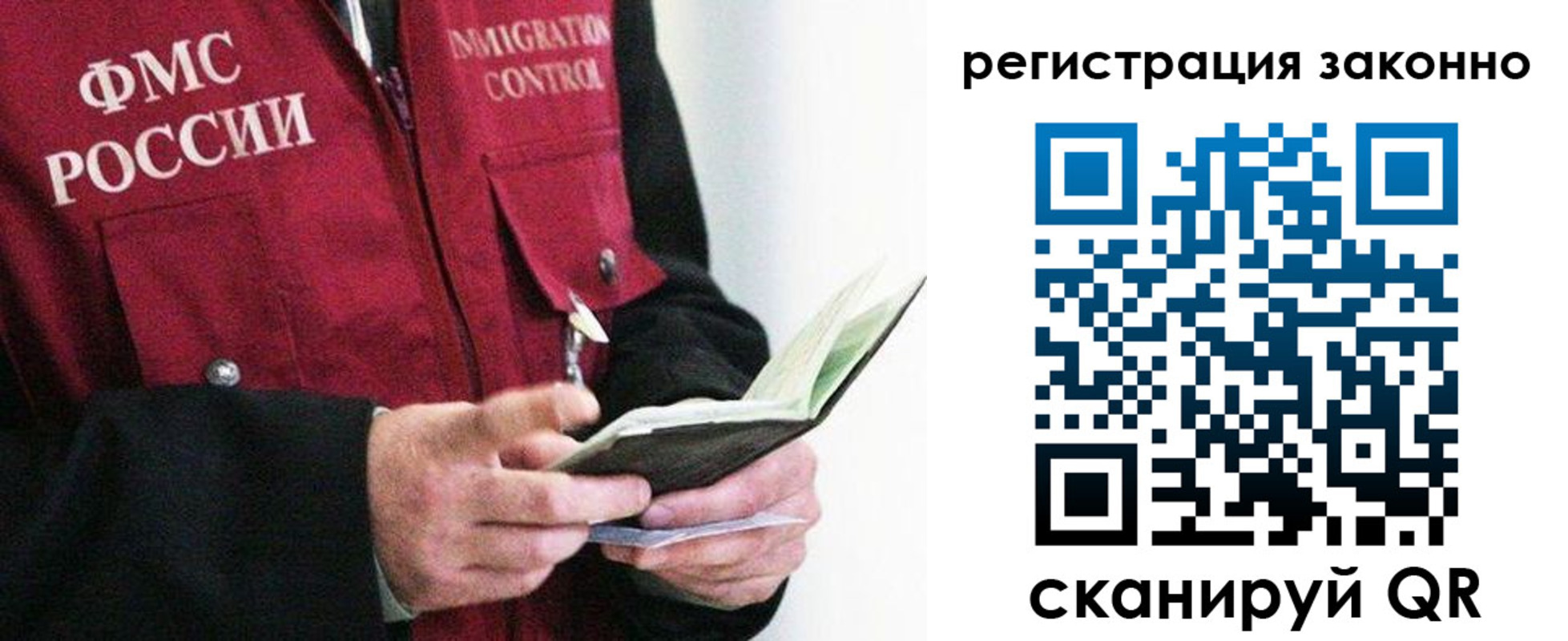 временная прописка в Таганроге