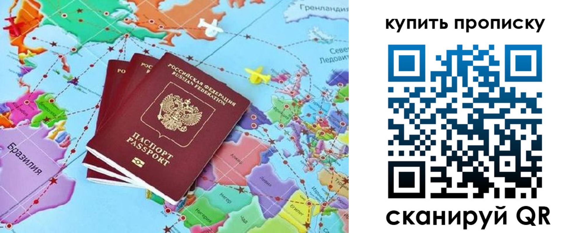 регистрация для школы в Таганроге