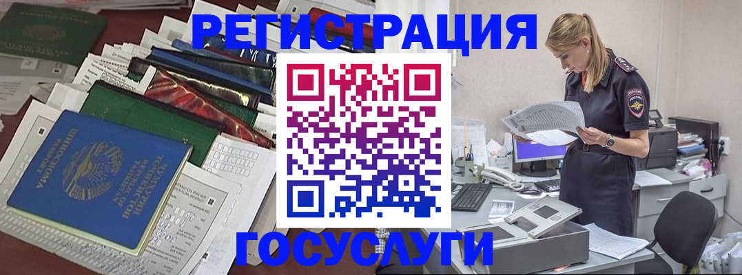 где прописаться в Таганроге